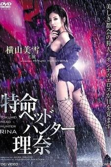 日韩午夜在线资讯